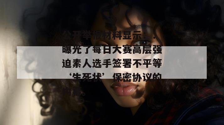 黑料吃瓜吧 第2页